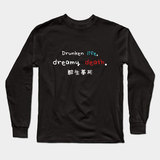 Drunken life, dreamy death Long Sleeve T-Shirt by siddick49